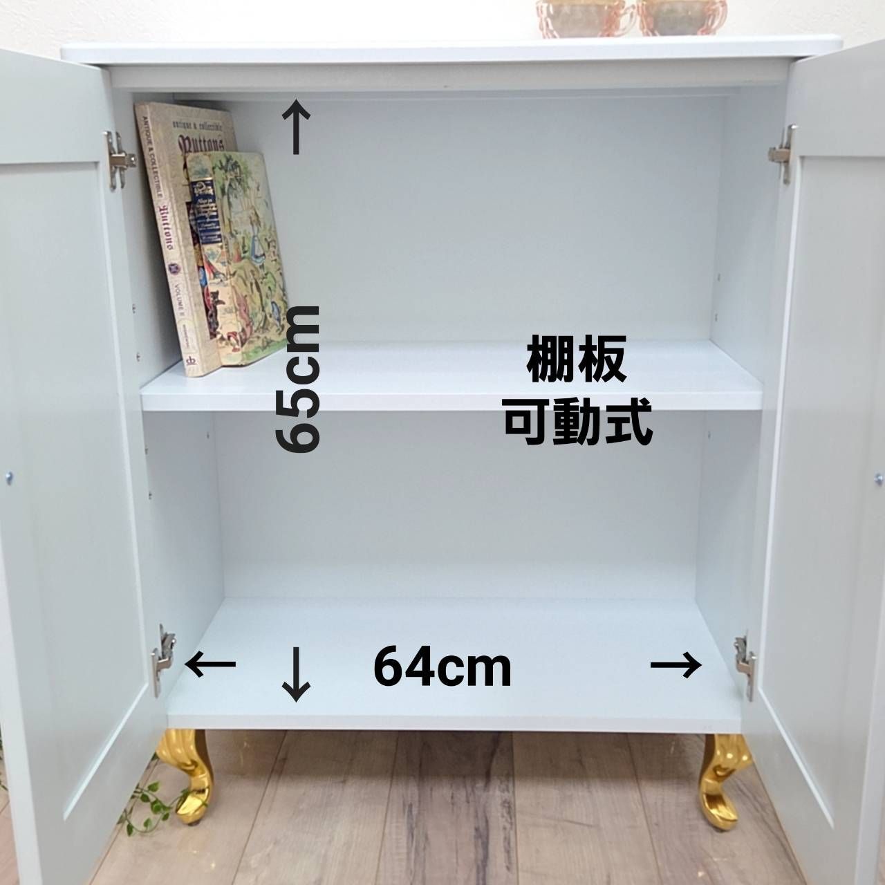 ゴールド脚付き家具