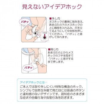 スリーシーズン