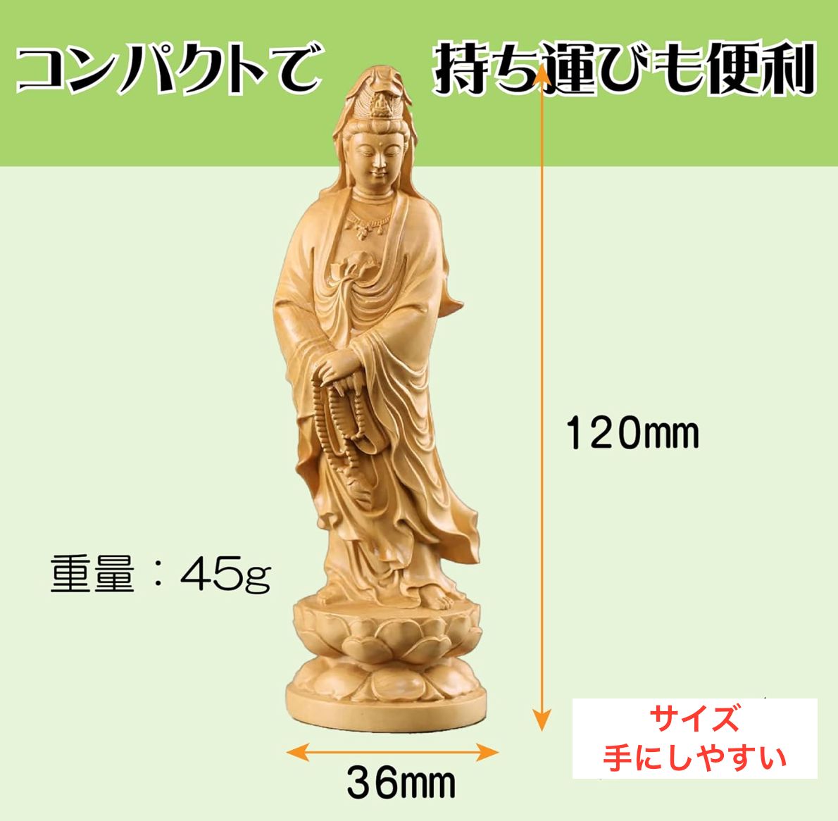 観音菩薩像 観音様 木彫り 高さ約60cm 仏像/仏教美術/木工工芸 木彫り 仏像 観音菩薩座像 柘植材 仏教工芸 精密彫刻 仏師で