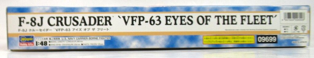 ハセガワ F-8J 1⁄48 | クルーセイダー VFP-63 F-8Jクルセイダー F-35B 等 1円〜 3割引以上販売 ひつじ模型製作所 作例 Hasegawa 株式会社 花金だ!仕事帰りに買うプラモ。ハセガワ1⁄48ジェット戦闘機プラモの