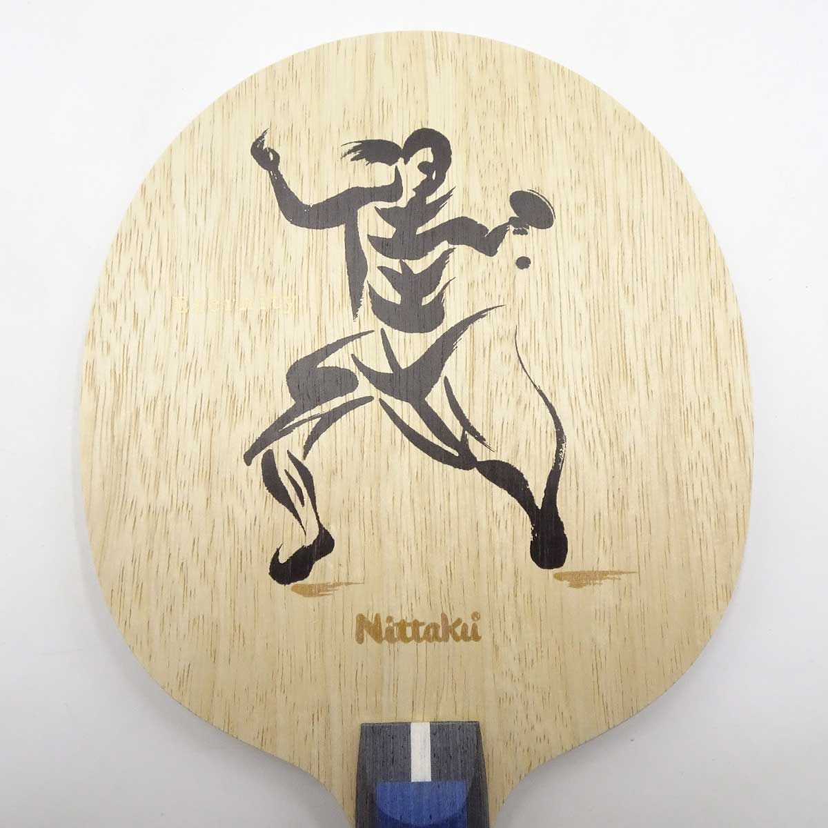 ニッタク佳純 Eterity FL -石川佳純引退記念ラケット- 