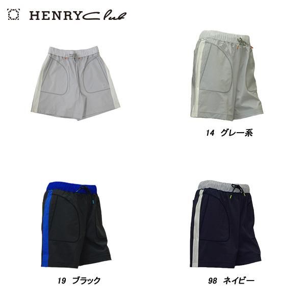 ヘンリークラブ HENRY Club レディース 春夏 接触冷感 UVカット 撥水 GLACIERショートパンツ 142-74540