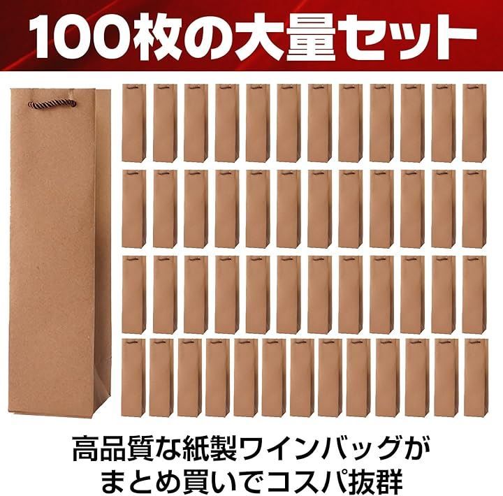 クラフト 100枚