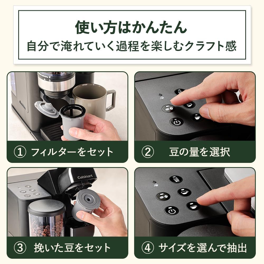 ミル付 コーヒーメーカー