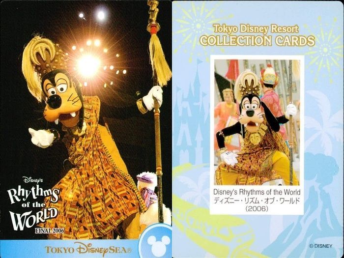 ux27 ディズニー コレクション カード まとめ Disney's Rhythms of the
