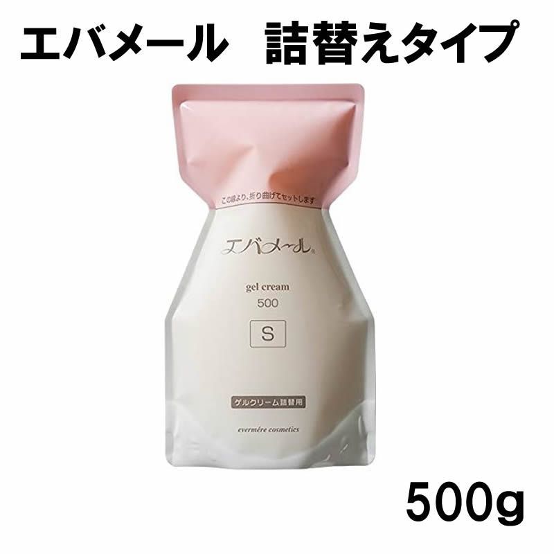 エバメールゲルクリーム詰替500g×1袋② - フェイスジェル・ゲル