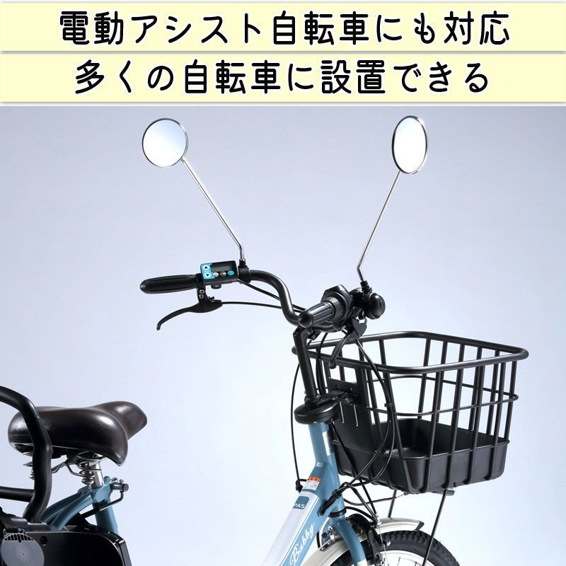 【美品】※直接引き取り 自転車 ママチャリ 前後カゴ付き ミラー付き Amazon.co.jp 人気ギフトランキング: シティー・ファミリー