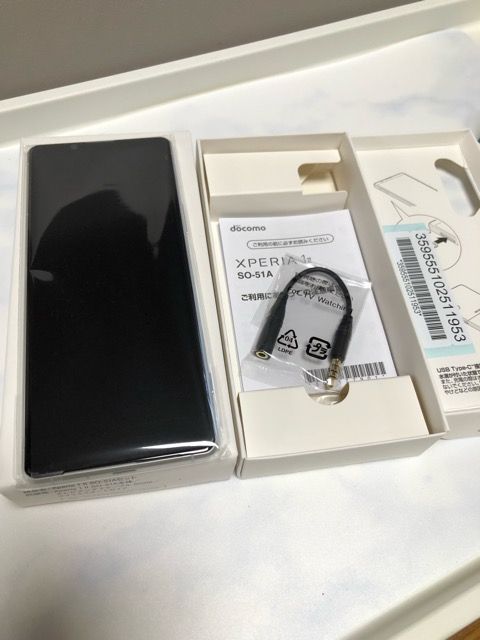 新品未使用品】☆1点限定☆SALE!!☆ Xperia 1 II SO-51A ホワイト 付属