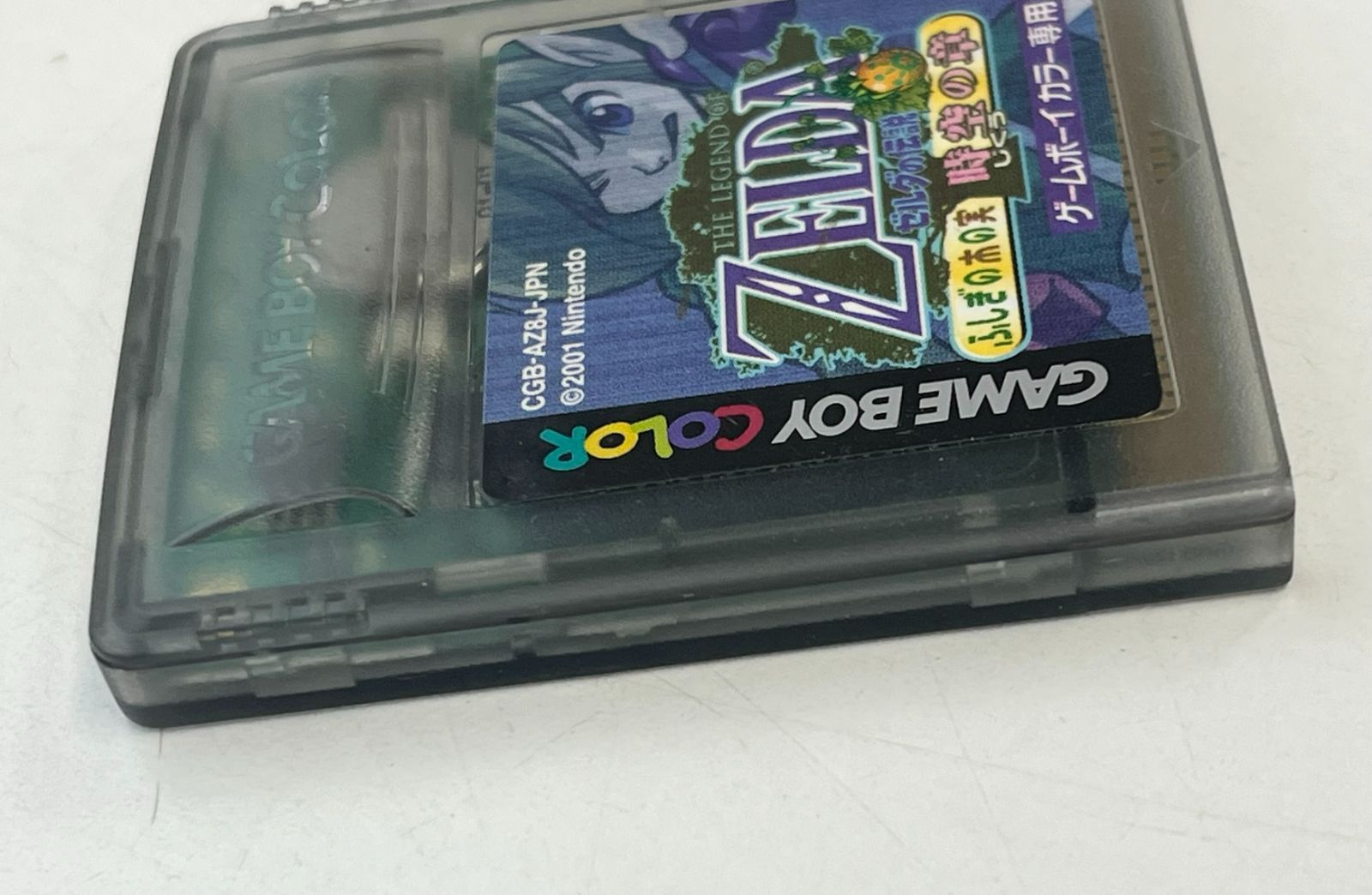 B-490 GAME BOY COLOR ゲームボーイカラー ソフト ゼルダの伝説