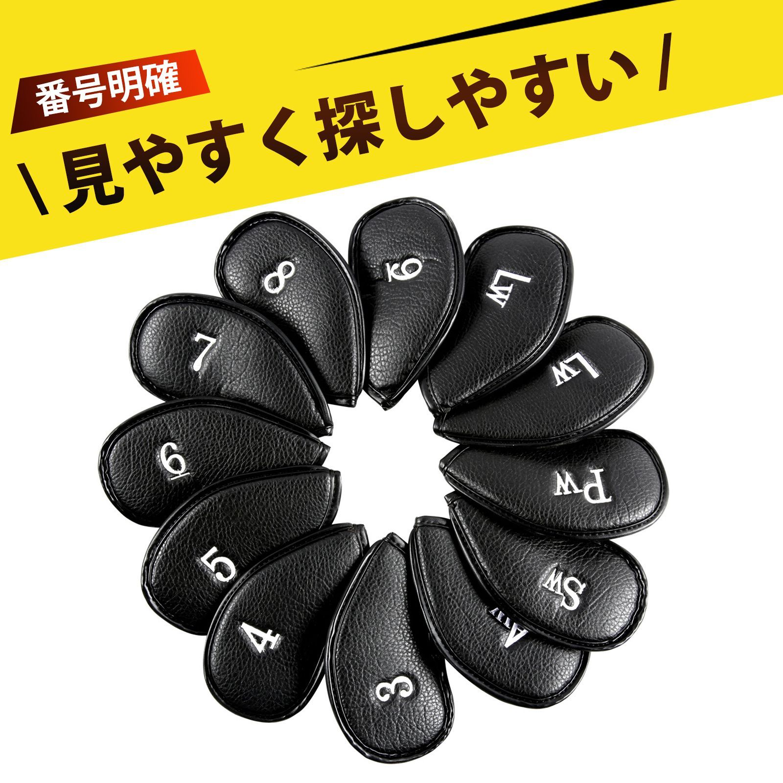 12個入り】カバー ゴルフクラブ ゴルフヘッドカバー ト クラブ