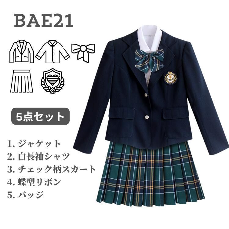 制服 学生服