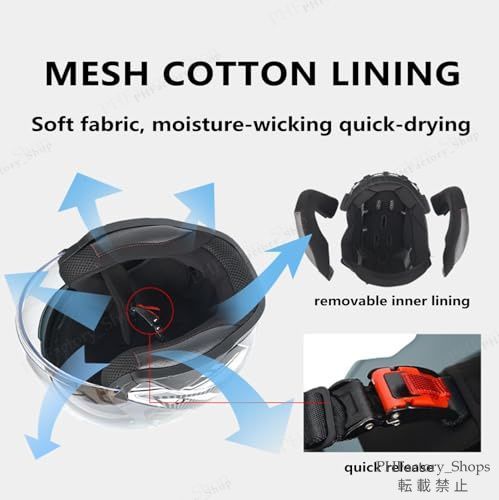 ダブルシールド