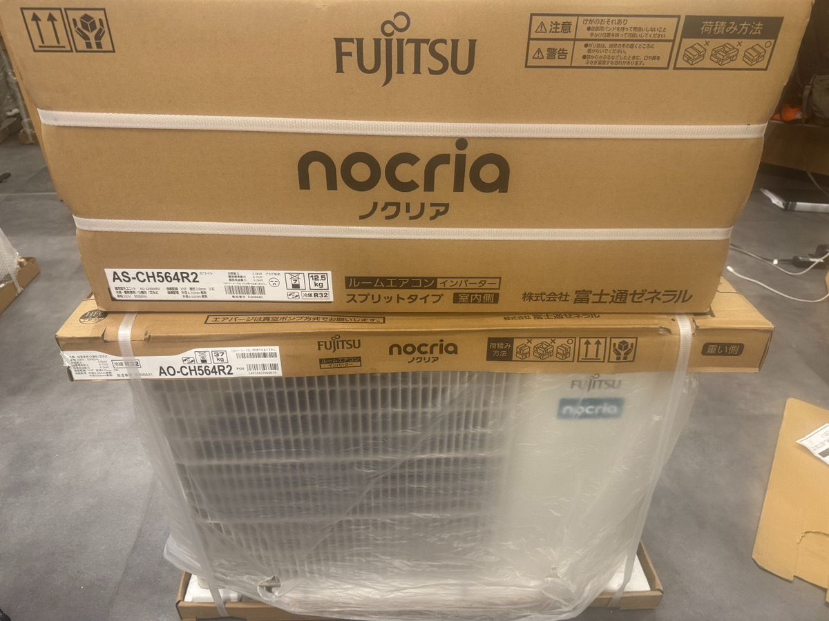 アウトレット品 富士通ゼネラル ノクリア AS-CH564R2 破損品