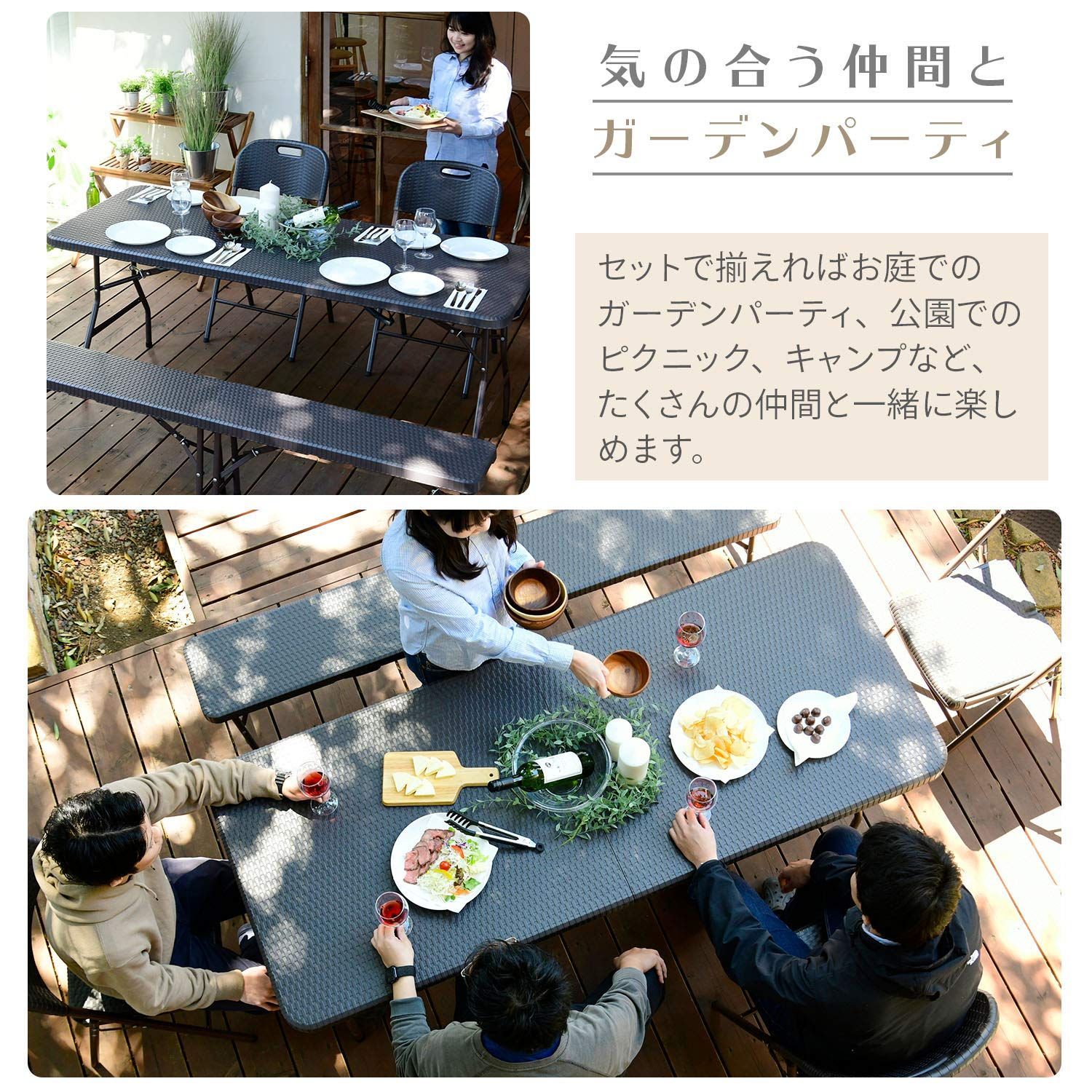 折りたたみガーデンベンチ