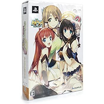 Amazon | ダンジョントラベラーズ2王立図書館とマモノの封印