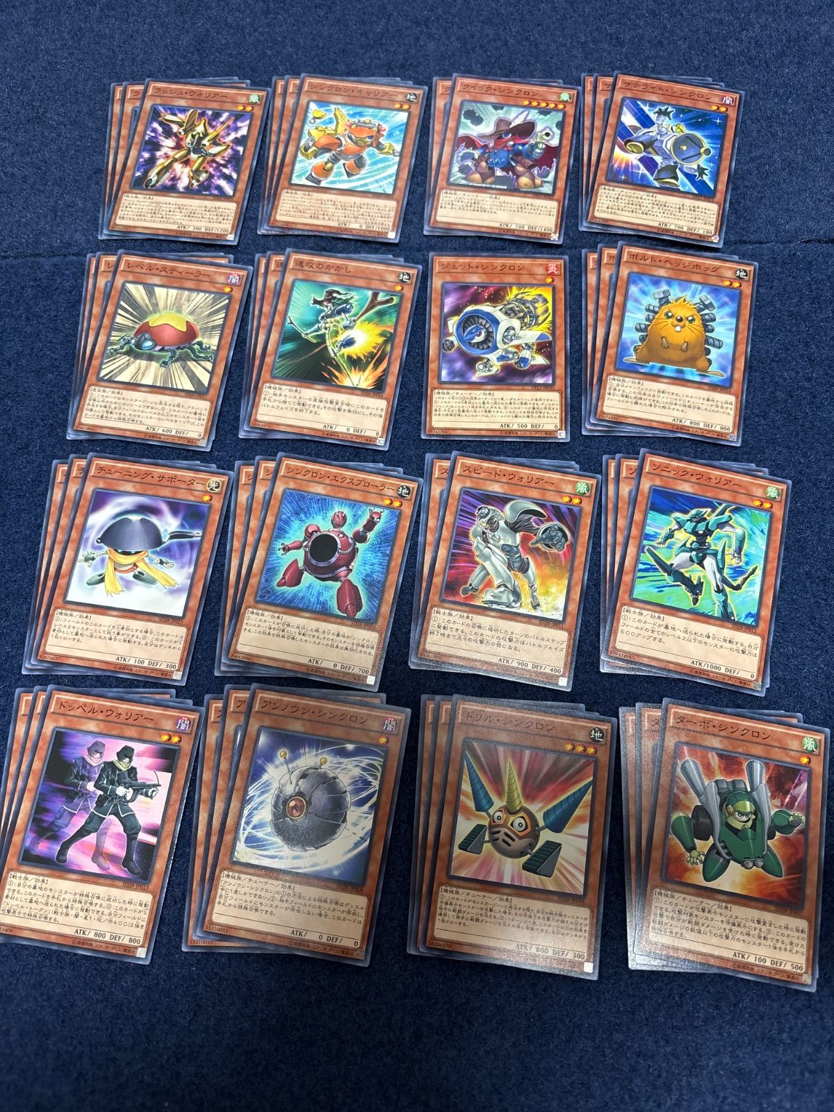 遊戯王 - 76種類207枚セット【遊星 デッキパーツ】遊戯王　カード　かいつんあおつん 4種類12枚セット【インパチ デッキパーツ】遊戯王 カード かい