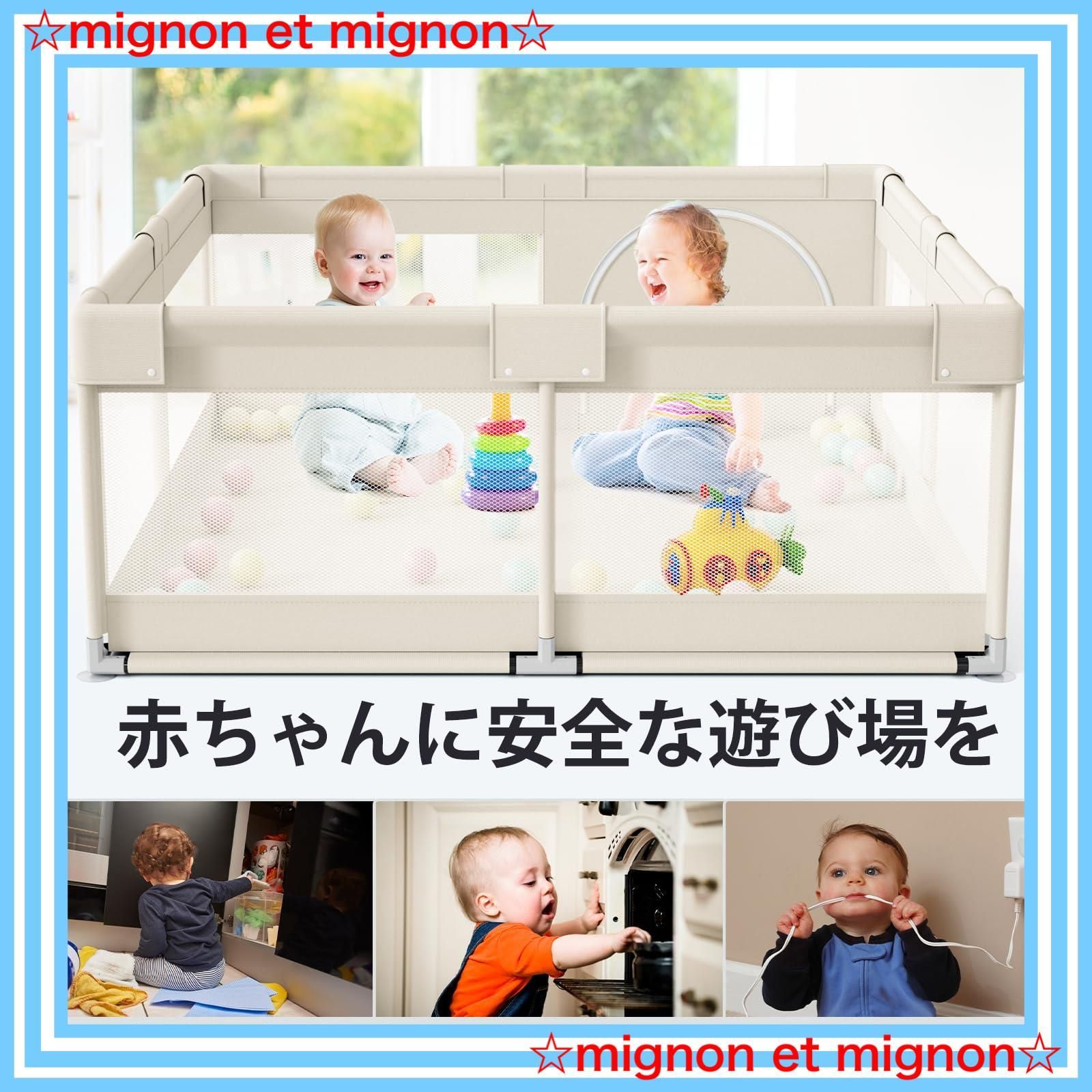 ベビーフェンス 赤ちゃん