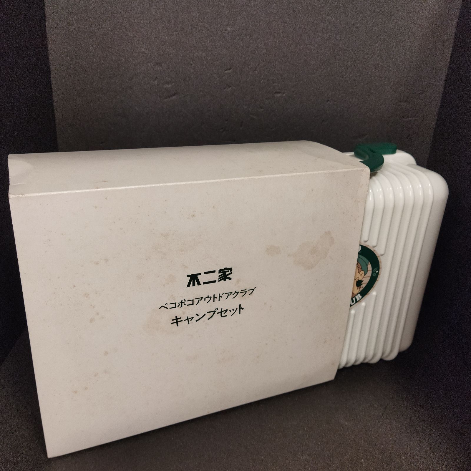 中古】不二家 ペコポコアウトドアクラブ キャンプセット(ペコ