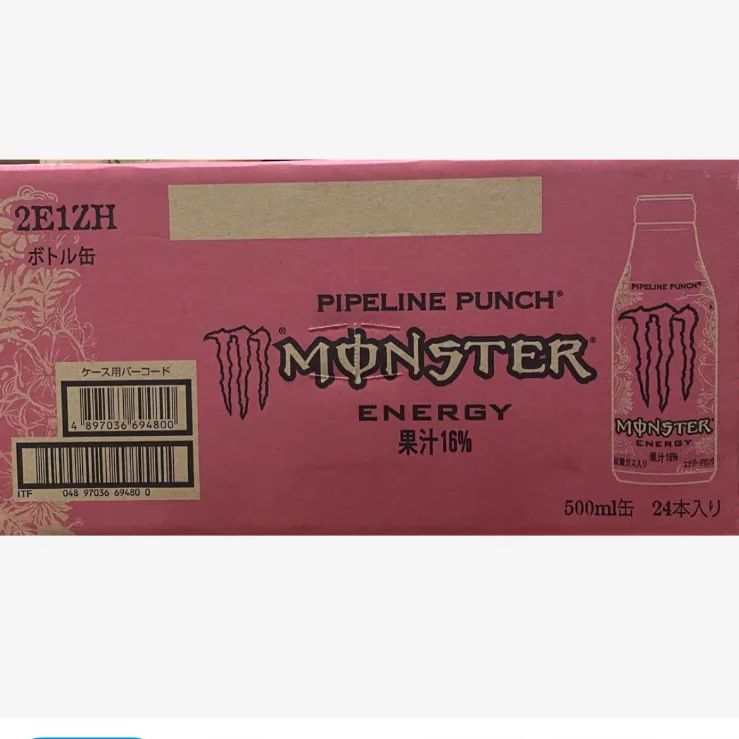 モンスターエナジーパイプラインパンチ355ml24本入り2ケース ≪人気
