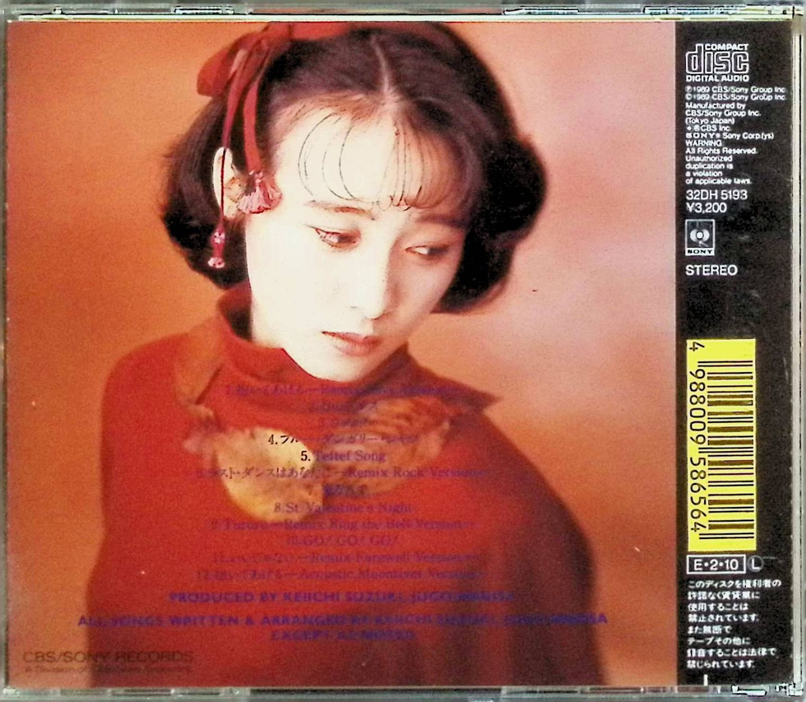 恋してると,いいね / 渡辺美奈代 (CD) - メルカリ