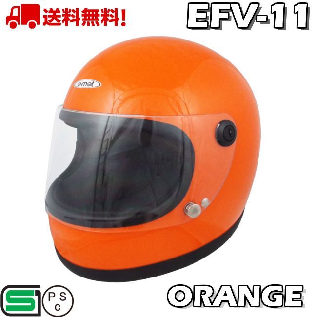 昭和レトロフルフェイス 族ヘル バイク ヘルメット ビンテージ