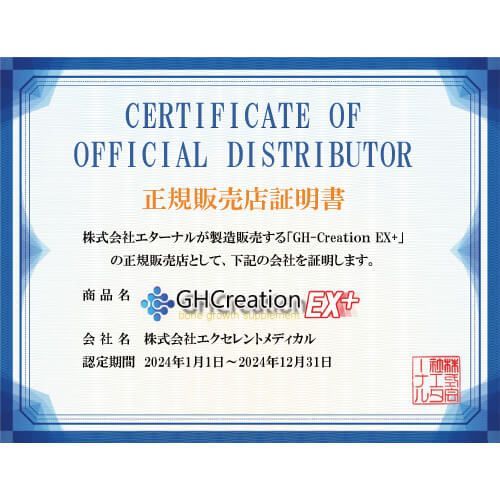 Creation EX