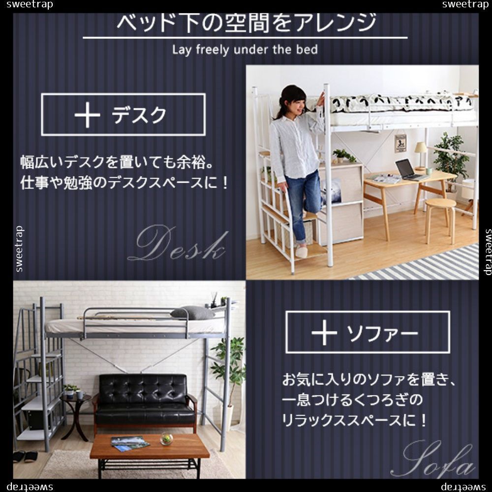 階段付き