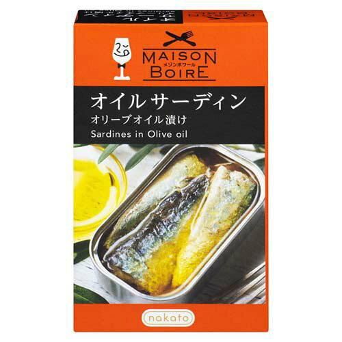 5営業日で発送 サラダ ピザなどに nakatoメゾンボワール オイルサーディン オリーブオイル漬け120g 固形量88g 2019248 入数 25