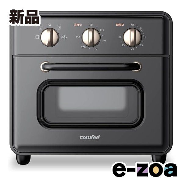 COMFEE コンフィー コンベクションオーブントースター 10L|ノンフライ|グリル|スローベーク|オーブン CF-DE109-BK 2661584