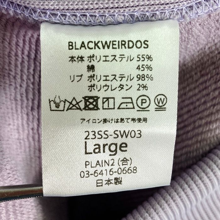 プラダ ウィッカーxキャンバス カゴバッグ 偽物 1BG835 3OY 2E28
