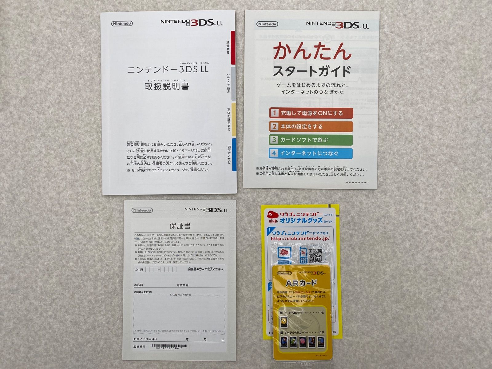 シルバーXブラック