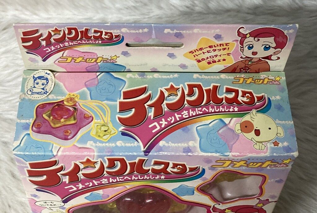 【動作確認済】 コメットさん ティンクルホン imgrc0109896016.jpg