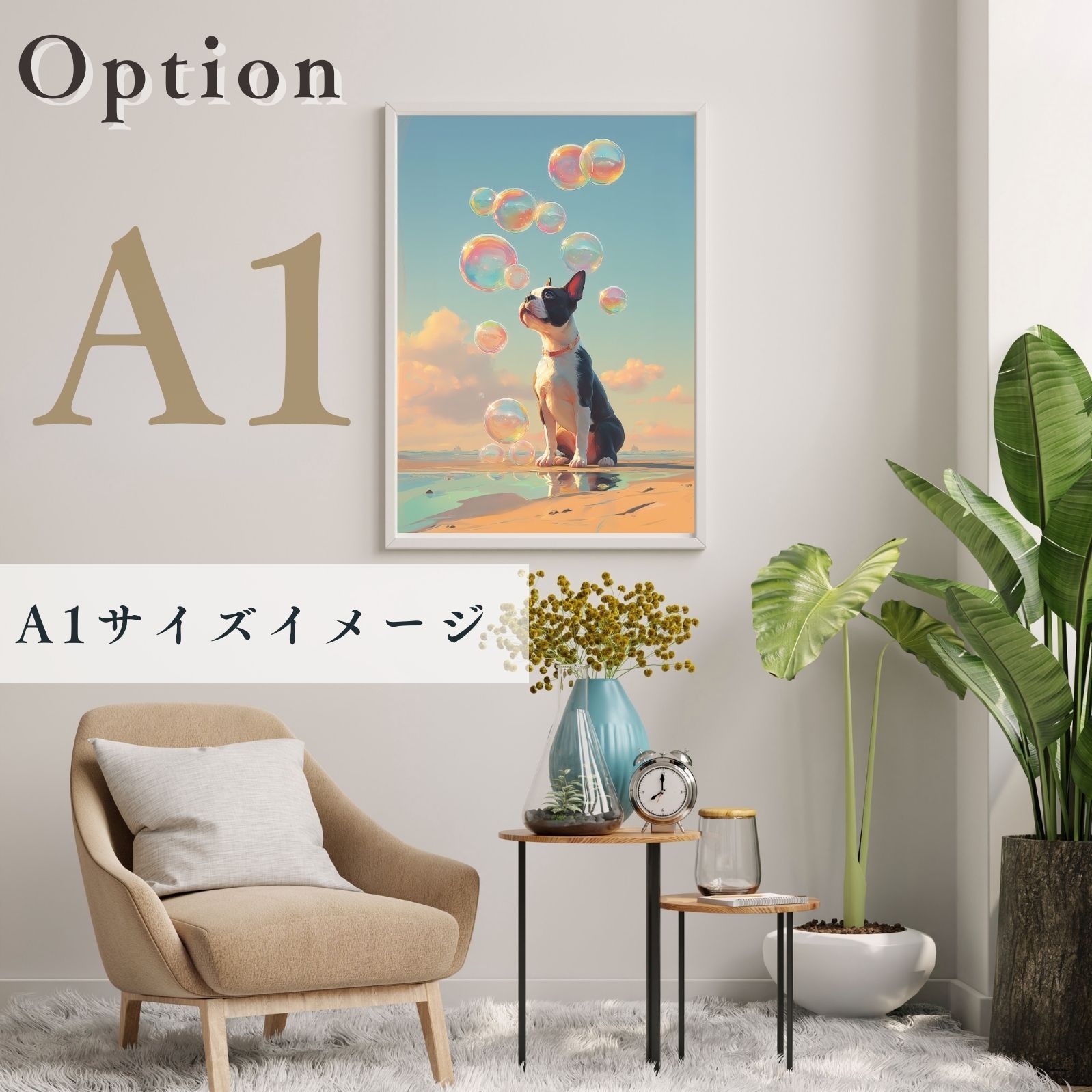 ペットロス うちの子記念日