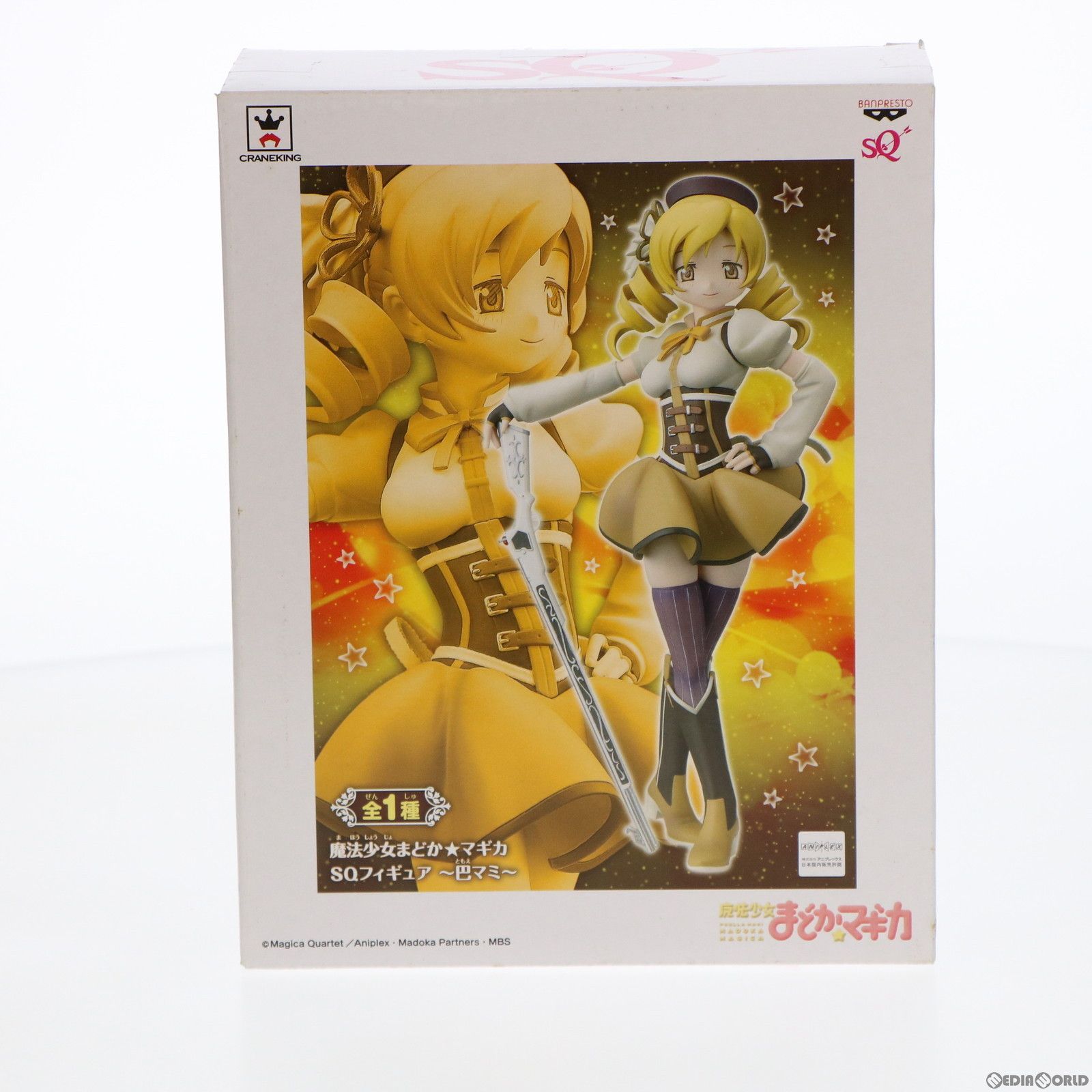 巴マミ(ともえまみ) SQフィギュア〜巴マミ〜 魔法少女まどか