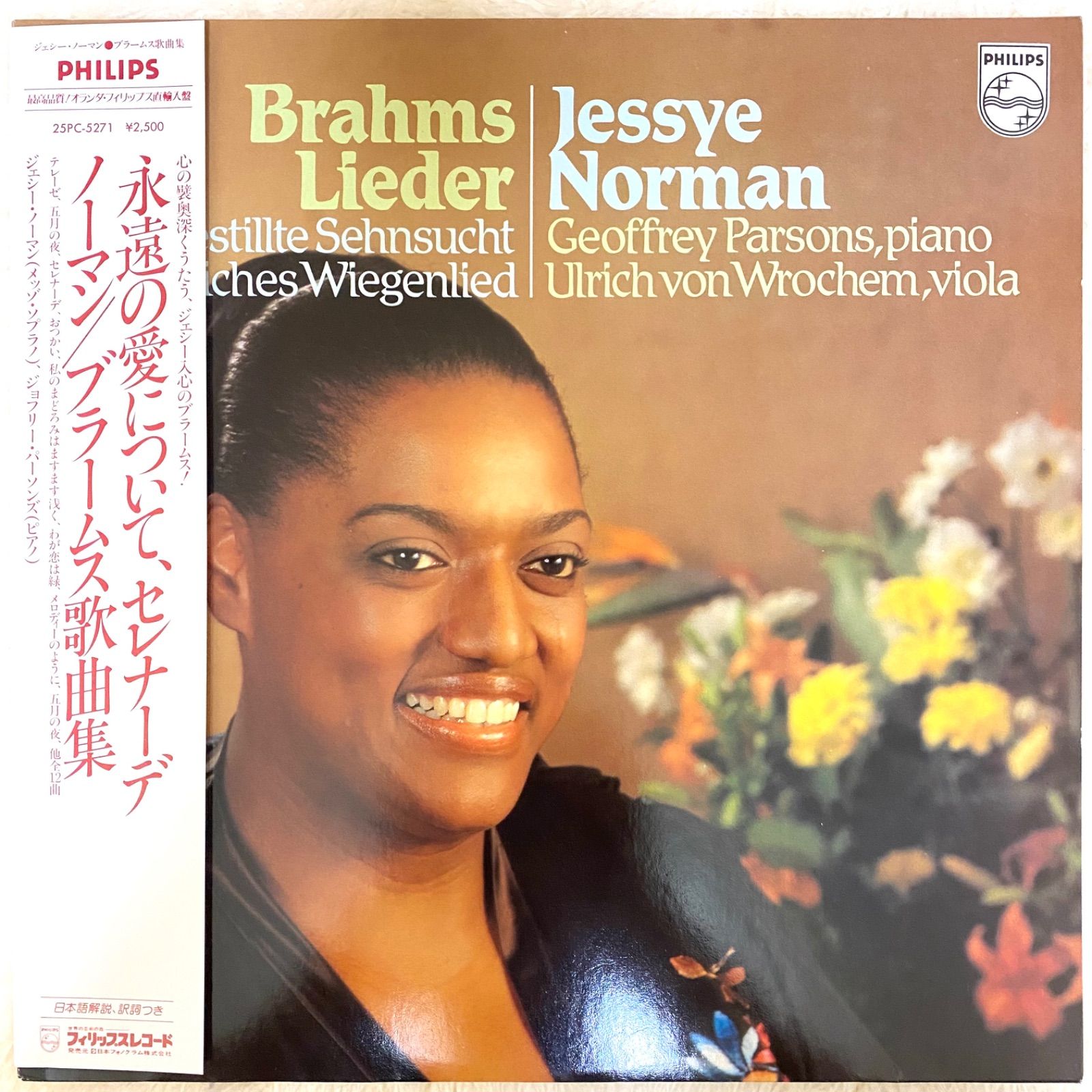 ジェシー・ノーマン JESSYE NORMAN ブラームス:歌曲集 BRAHMS LIEDER