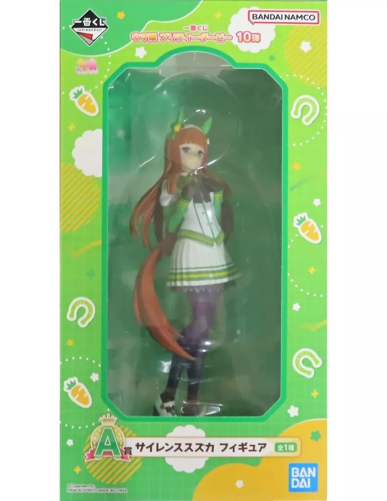中古】フィギュア サイレンススズカ 「一番くじ ウマ娘 プリティー