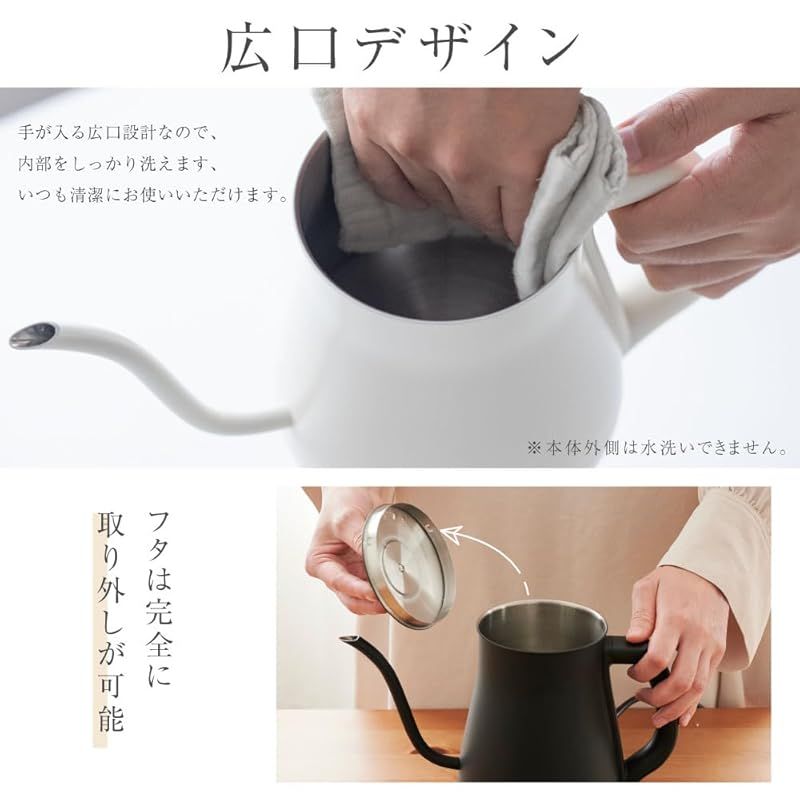 温度調節