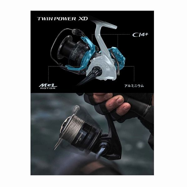 ツインパワーXD