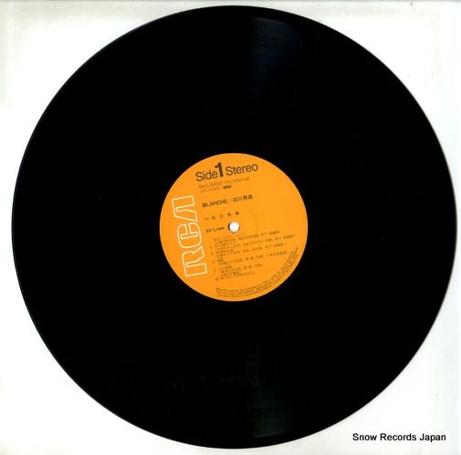 レコード】石川秀美 ブランシュ RHL-8458 - メルカリ