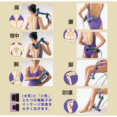 テラニシ 叩き型マッサージ器 ファイター EP-141 アームエレトン