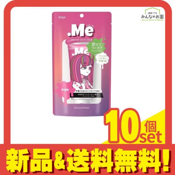 ビューティーン  .Me(ドットミー) クリエイティブカラークリーム ピンク 80g 10個セット まとめ売り