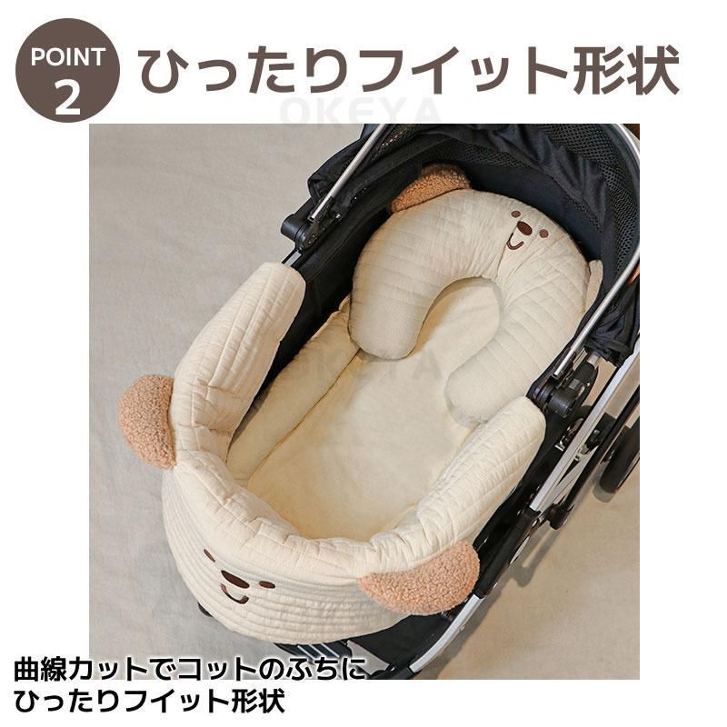 3枚セット クッション