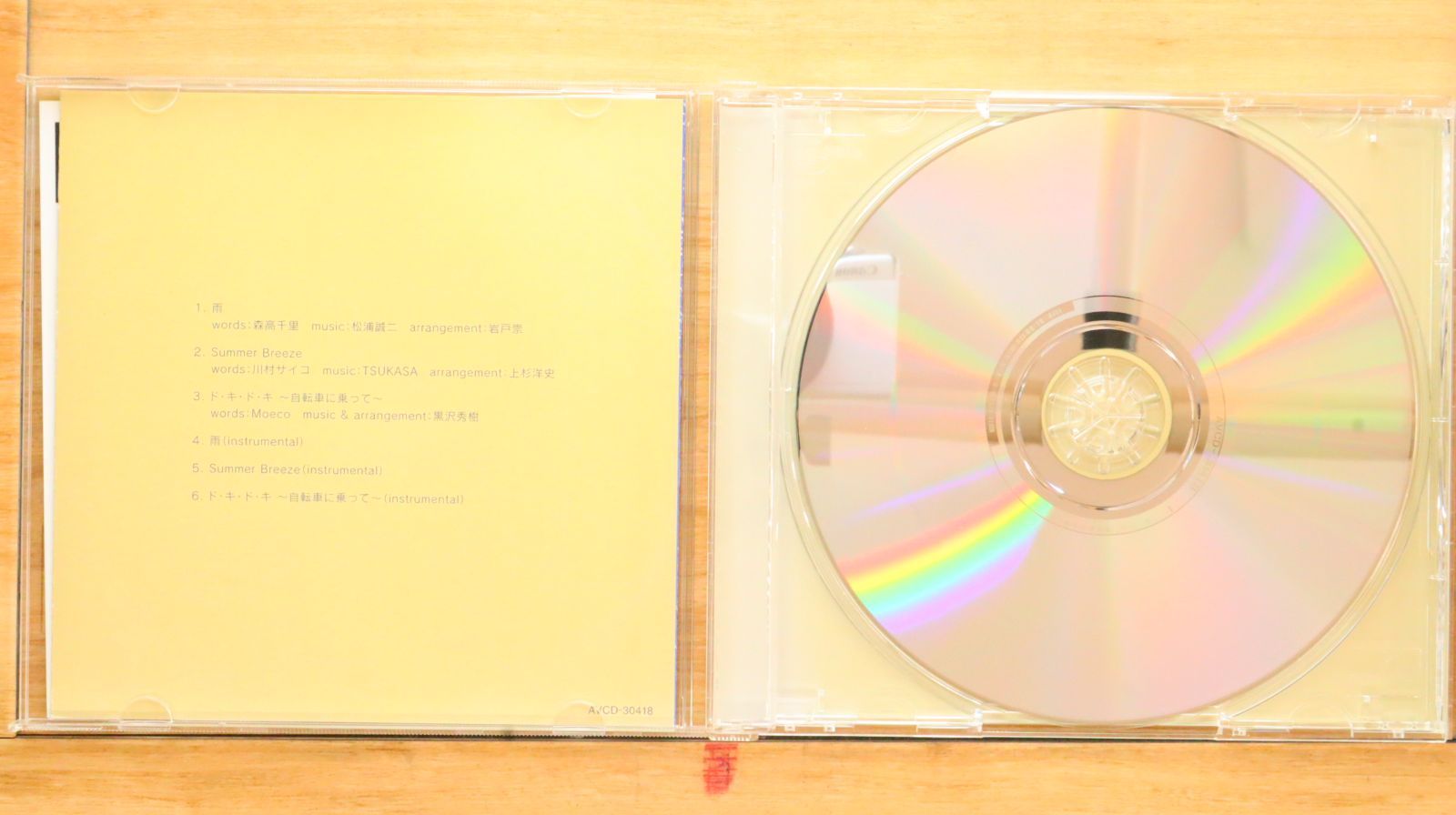 松下萌子/夏色 直筆サイン入りCD 松下萌子/夏色 直筆サイン入りCD