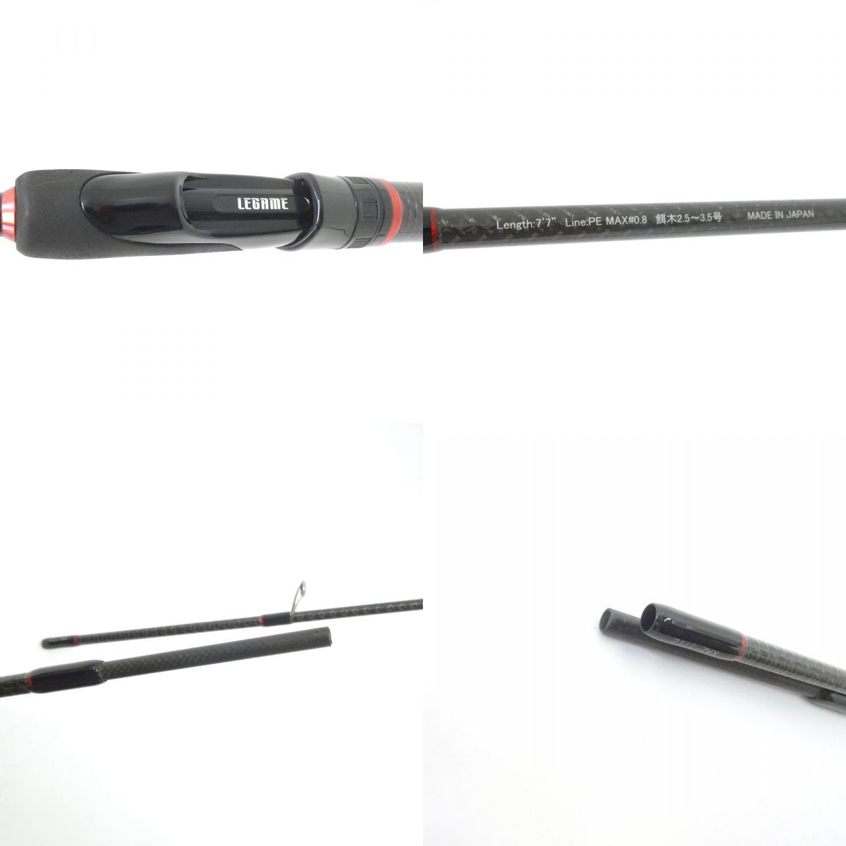 レガーメ Xアルマトゥーラ 斬 オウガトップ XAZ-77TZ 7フィート7