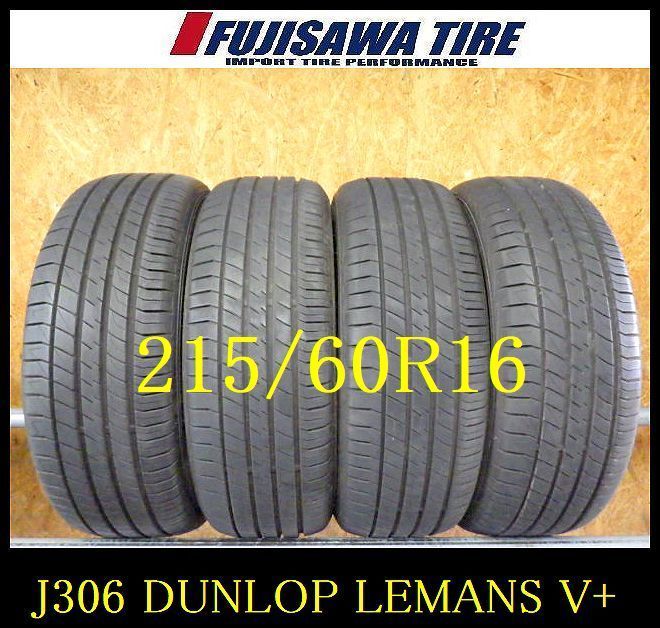J306 ◆ 製造 約8.5部山◆DUNLOP LEMANS V◆215 60R16◆4本
