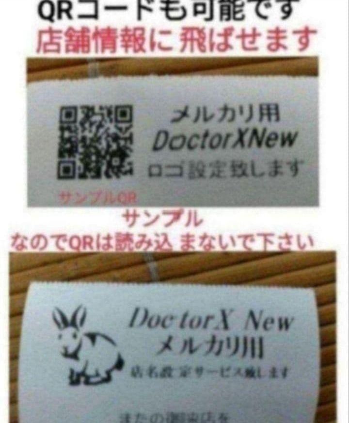 テックレジスター MA-770 フル設定無料 最新最上位機種 337224