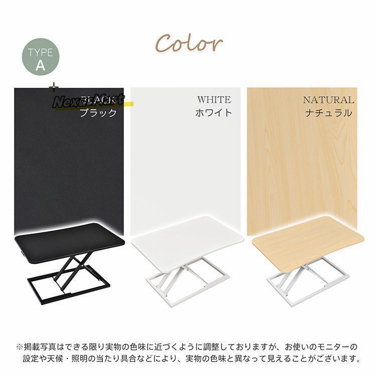 立ち姿勢で仕事