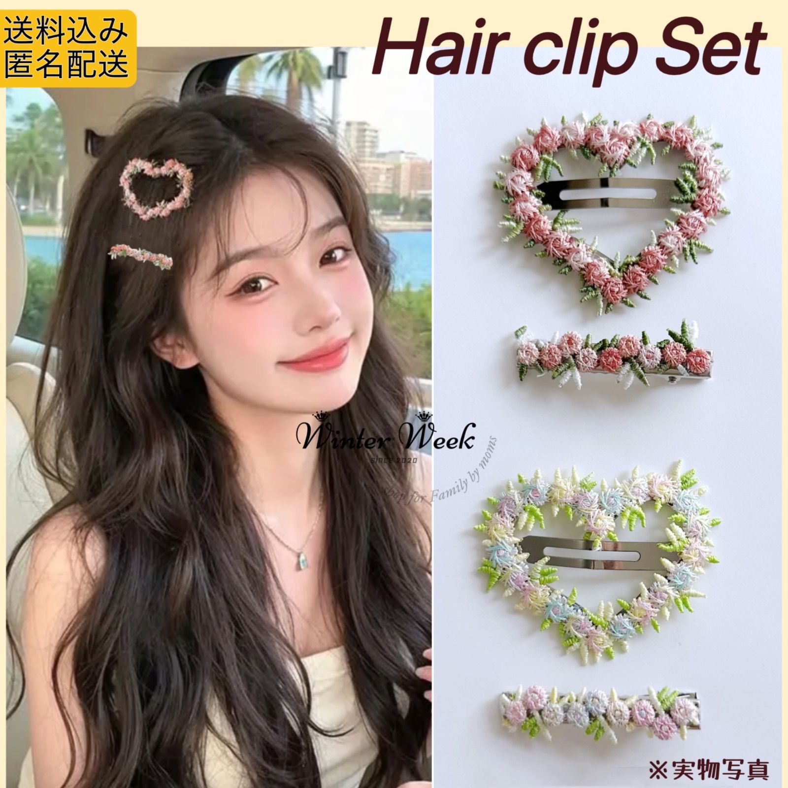 kdh14 刺繍フラワー ハート＆バレッタ風ヘアクリップセット ガーリー