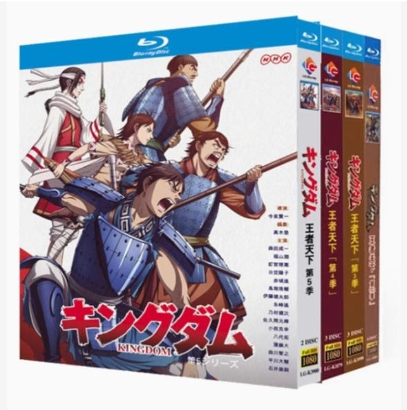 キングダム 1-5シリーズ Blu-ray BOX 全話収録 ?壮大な戦乱と絆のドラマが再び