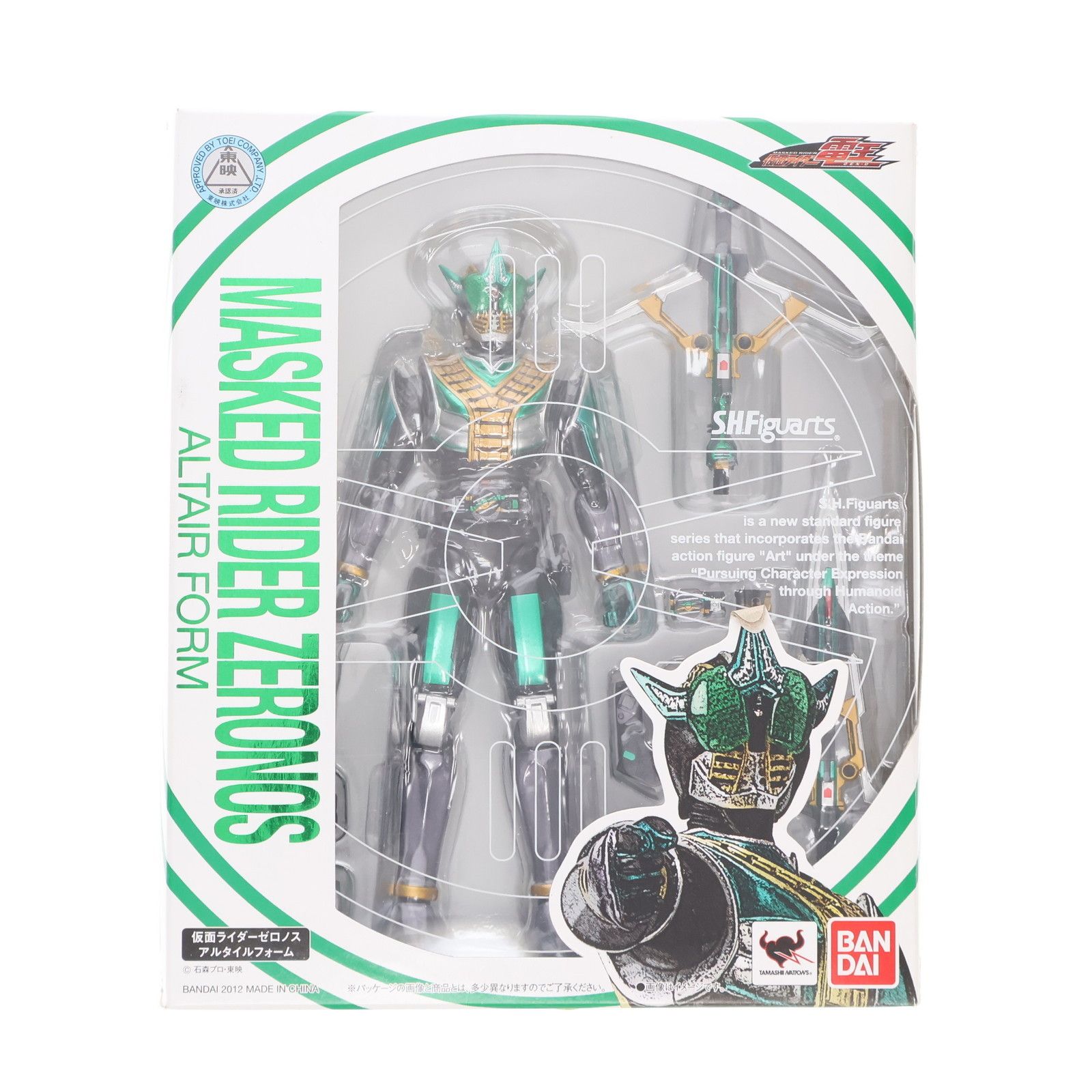 仮面ライダーゼロノス | アルタイルフォーム S.H.フィギュアーツ 商品 